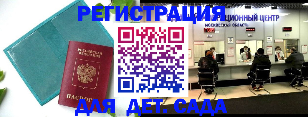 регистрация в Уяре