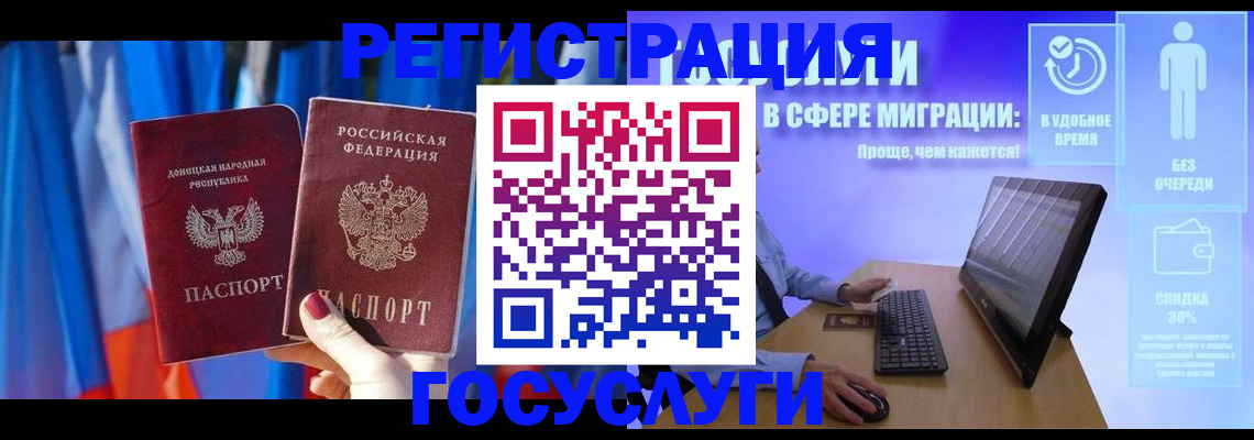 временная регистрация недорого в Уяре