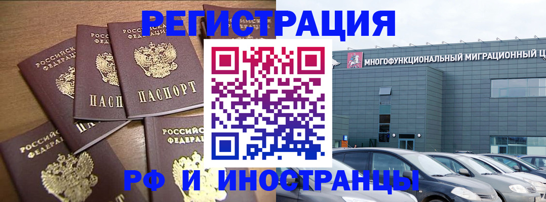 временная регистрация госуслуги в Уяре